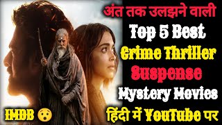 Top 5 South Crime Mistri Thriller Movies In Hindi Dubbed  Part  40  SudhirKumar04 [upl. by Ingemar790]