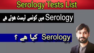 Serology Tests  Serology Tests List  Serology Lab [upl. by Eanom]