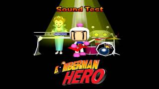 Bomberman Hero OST  Dessert [upl. by Marika441]