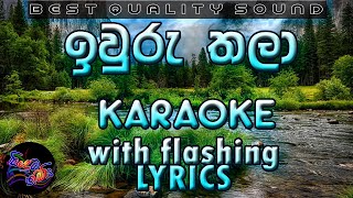 Iwuru Thala Karaoke with Lyrics Without Voice [upl. by Jarvis]