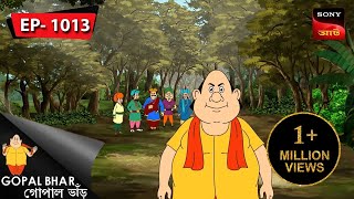 নারু গোপাল  Gopal Bhar  Episode  1013 [upl. by Veneaux]