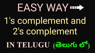 1s complement and 2s complement  EASY WAY TO SLOVE 1s COMPLEMENT AND 2s COMPLEMENT IN TELUGU DE [upl. by Clarette]