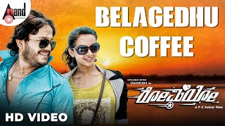 Romeo  Belageddhu Coffee  HD Video Song  Ganesh  Bhavana  Arjun Janya  PCSekar [upl. by Ahsiel]