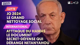 ISRAËL  LE DOCUMENT SECRETDÉFENSE QUI DÉRANGE NETANYAHOU \ JO 2024  LE GRAND NETTOYAGE SOCIAL [upl. by Llevol274]