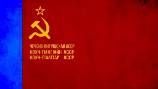 Regional Anthem of the ChechenoIngush ASSR Instrumental “ЧеченоИнгушетия Моя” [upl. by Kablesh]