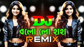 bololohaharemix2024🌹djmijanofficialvairalvideo djremix bangladesh official [upl. by Aleafar]