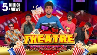 Theatre Sothanaigal  Micset [upl. by Wallache]