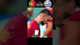 Impossible 😞 Uruguay Vs Portugal Imaginary 🔥 highlights  world cup final 2026 shorts football [upl. by Amaj]