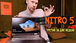 Как погибают ваши Acer Nitro 5 an517 an515 и как мы их ремонтируем [upl. by Derward515]