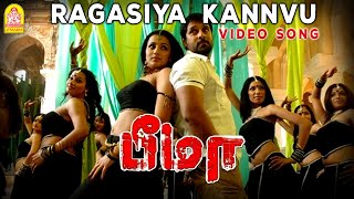 Ragasiya Kanavu Song from Bheema Ayngaran HD Quality [upl. by Rosalinda]