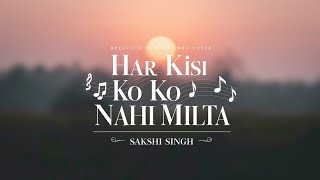 Har Kisi Ko Nahi Milta Lyrics  Boss  Sakshi Singh  viral SakshiSinghSDS [upl. by Uno570]