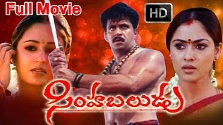 Simha Baludu Full Length Telugu Movie  Arjun Simran Gajala [upl. by Enimaj]