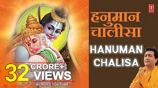 Shree Hanuman Chalisa Bhajans I HARIHARAN I GULSHAN KUMAR I Full Audio Song I हनुमान जी के भजन [upl. by Alokin]