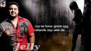 Aidi Gall Nahi C  With Lyrics  Jelly  Official Full HD Video  Hit Punjabi Song 2016 [upl. by Juliana]