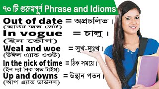 70 important Idioms amp Phrases  Idioms amp Phrases with Bangla Meaning  most useful phrases and idi [upl. by Colman]