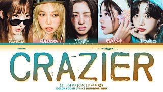 LE SSERAFIM Crazier Lyrics 르세라핌 미치지 못하는 이유 가사 Color Coded Lyrics [upl. by Alial]