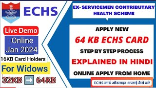 ECHS card online apply 2024  echs card renewal online  how to apply echs card online  ECHS 2024 [upl. by Nelleyram]