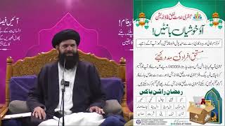 imtihanat mein kamyabi or arooj k wazifaubqari islamictipsby ubqariyoutubevideo [upl. by Eniaral]