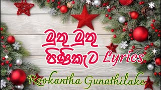 Derana Dance for Christmas 2021 Dance 02  Beat Bullet Crew [upl. by Yrogiarc]