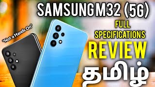 Samsumg M32 5G Review in Tamil  Full Specifications Review  Samsung Galaxy M32 5G Specs Review [upl. by Hanimay690]