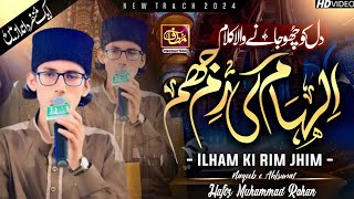 Ilham ki Rim Jhim  New Heart Touching Naqabat  Hafiz Rehan  Official Video 2024 [upl. by Annahgiel]