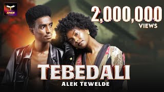 Alek Tewelde  Tebedali  ኣሌክ ተወልደ  ተበዳሊ  New Eritrean Music 2024 Tigrigna Music Official Video [upl. by Adaiha832]