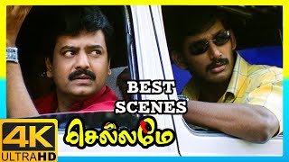 Chellamae 4K Tamil Movie Scenes  Chellamae Tamil Movie Best Scenes  Vishal  Bharath  Vivek [upl. by Holder]