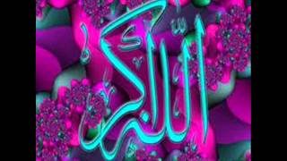 Allah Allah Haq Allah Hoo by Alam Lohar  Hamd [upl. by Ayaj]