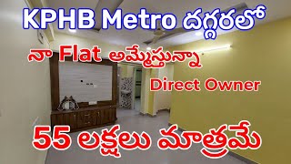 2BHK Flat for Sale in KPHB Kukatpally  Flat for Sale near Kphb metro  2bhk flat for sale in hyd [upl. by Nortal105]