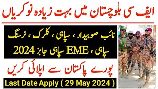 FC Balochistan jobs 2024  Today All Pakistan 2024  fortjobs [upl. by Perce]