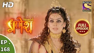 Vighnaharta Ganesh  Ep 168  Full Episode  16th April 2018 [upl. by Gewirtz]