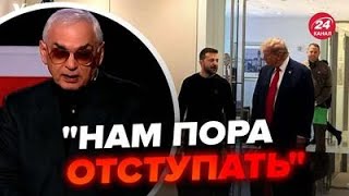 💥ШАХНАЗАРОВ розніс студію Соловйова В Zефірах палає від слів Трампа RomanTsymbaliuk [upl. by Calabrese430]