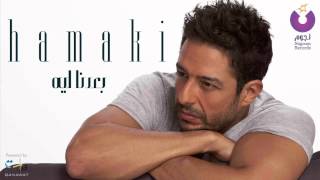 Hamaki  Baedna Leh  حماقي  بعدنا ليه [upl. by Searby]