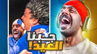 سفرة احلام العصر ابوربيعه [upl. by Medin706]