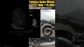 tubeless tyre for not just himalayan 450 for scram also [upl. by Aymahs954]