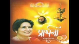 guru maat pitaArt of living bhajan [upl. by Tyrone]