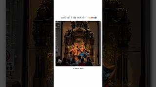 Aapko dekhne se Aankhein thakti nahi 😩💗 Kinna sona  whatsapp status shorts radhakrishna [upl. by Mariska]