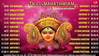 Devi Mahathmiyam amp Durga Sapthastathi  JBhaktavatsalam amp Ganesan [upl. by Asinet730]