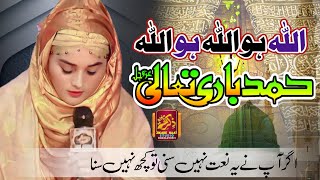 allah ho allah ho allah allah ho allah kalam  Saher Riasat  Zikre Naat Studio  Islamic media [upl. by Parhe]