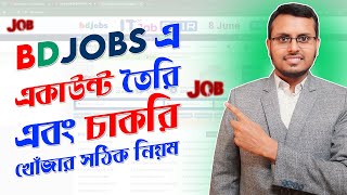 How to Create a Proper Bd Jobs Account in Bangla  Make a Good Cv in Bd Jobs [upl. by Aronal379]