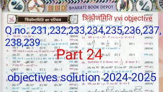 10th BBD Guess paper math objectives solution chapter 8 trikonmiti 2025त्रिकोणमिति class 10th [upl. by Body]