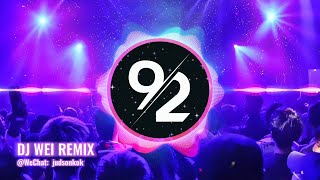 ♪ 92CCDJ x DJ Wei 【ทางผ่าน 中文版 x 熱愛105度的你 x 白鴿 x 淪陷 x 風中有朵雨做的朵】Nonstop Chinese DJ Remix [upl. by Chancellor]