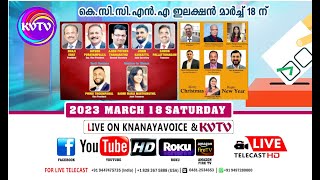 KCCNA ELECTION 2023  SHAJI EDAT VS TOMY MELKARAPURTHU  LIVE FROM SAN JOSE  KNANAYAVOICE [upl. by Anerom775]