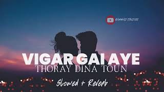 Vigar Gai Aye Thoray Dina Toun  SlowedReverb  Hammad Studios [upl. by Enomaj]