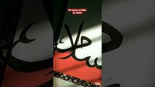 as salam  99 names of Allah calligraphy  art shorts viralvideo calligraphy painting [upl. by Ymor]