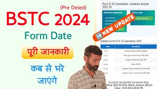 BSTC 2024 ke form kab bhare jaenge  bstc 2024 form date rajasthan  pre deled form 2024 information [upl. by Atiuqad381]