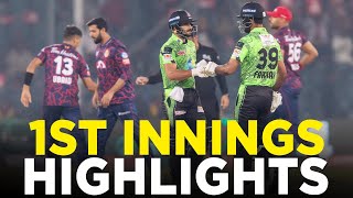 1st Innings Highlights  Lahore Qalandars vs Islamabad United  Match 1  HBL PSL 9  M2A1A [upl. by Assirt]