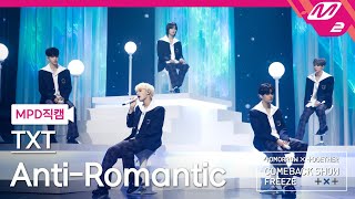 MPD직캠 TXT 직캠 4K AntiRomantic TXT FanCam  TOMORROW X TOGETHER COMEBACK SHOW FREEZE [upl. by Jocelyn185]