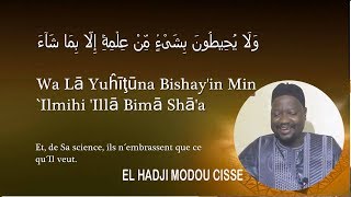 Noy Aré sa bopou si Ndiabar Versets de protection contre la sorcellerie par El Modou Cissé [upl. by Ecerahc]