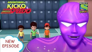 तहलका का तहलका  Adventures of Kicko amp Super Speedo  Moral stories for kids [upl. by Stasny307]